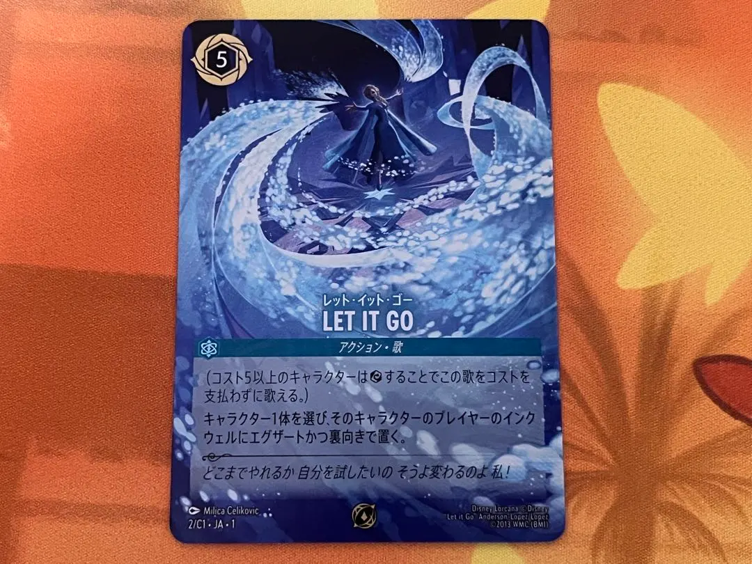 2026年最新】Let It Go ロルカナの人気アイテム - メルカリ