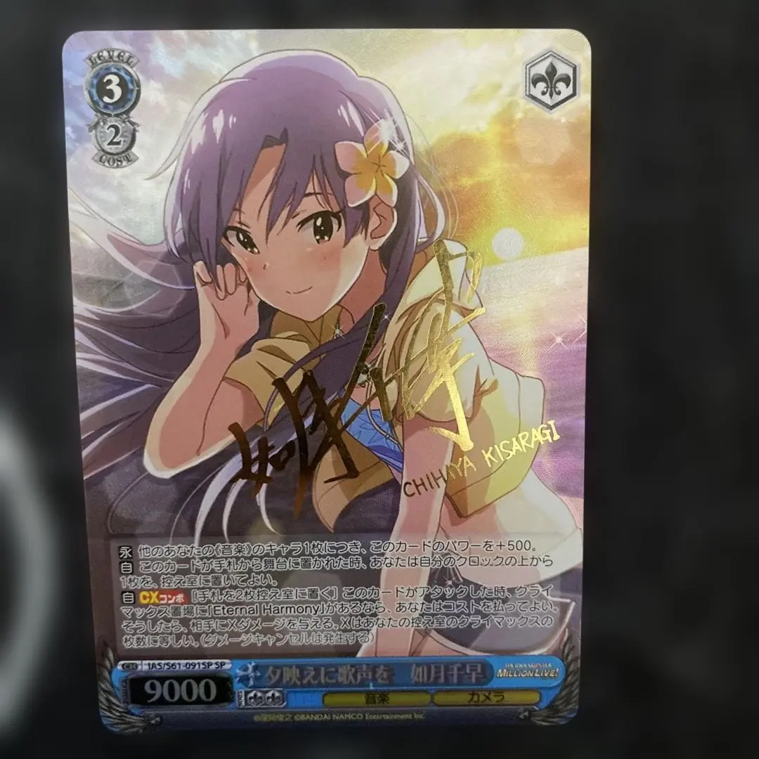 2026年最新】ヴァイス 千早 サインの人気アイテム - メルカリ