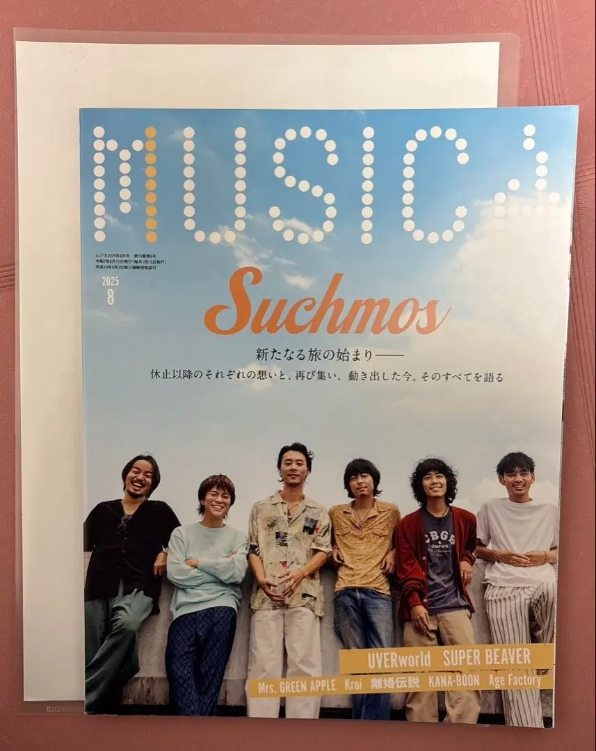 2026年最新】AGE factory ポスターの人気アイテム - メルカリ