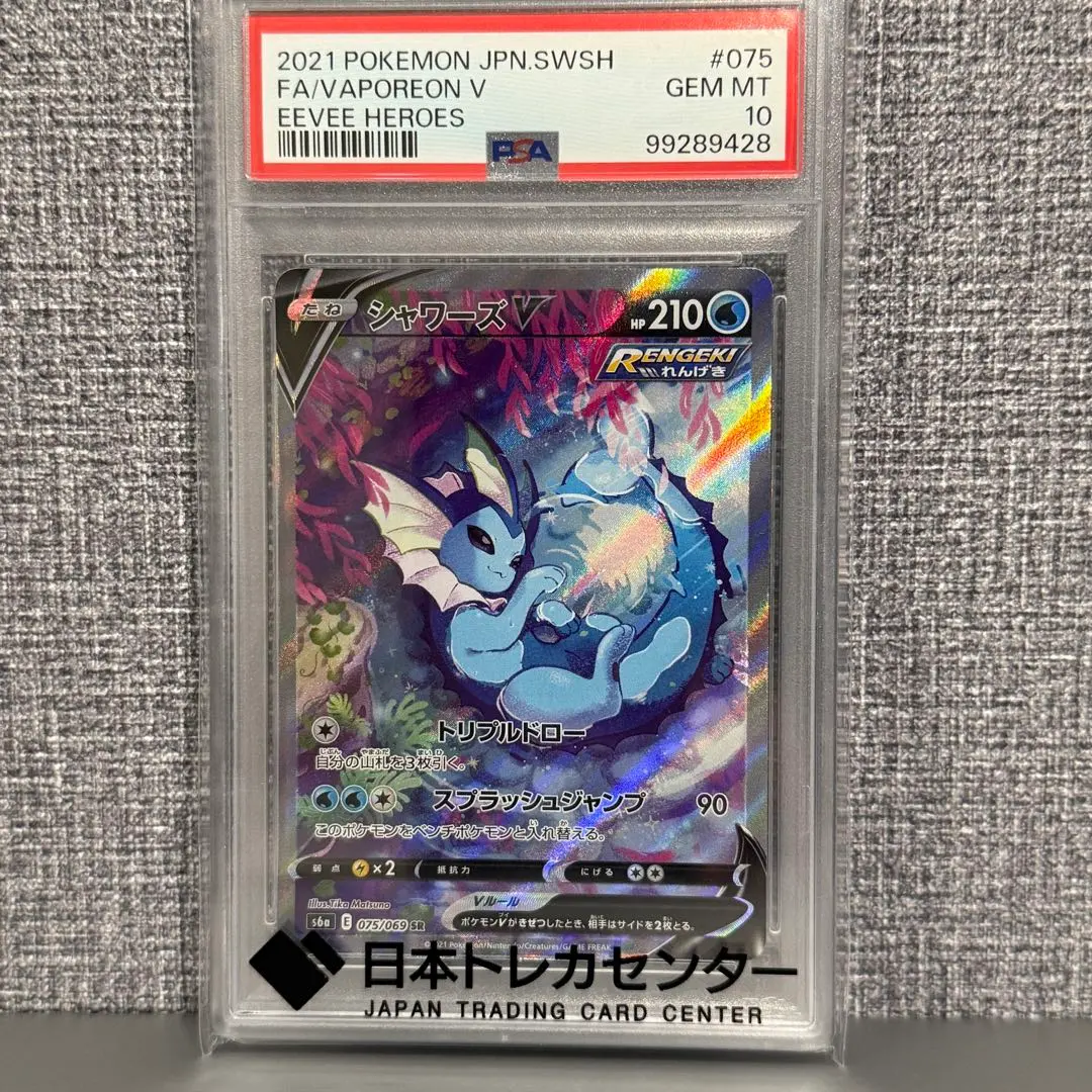 m34972586902_1.jpg?1765158649