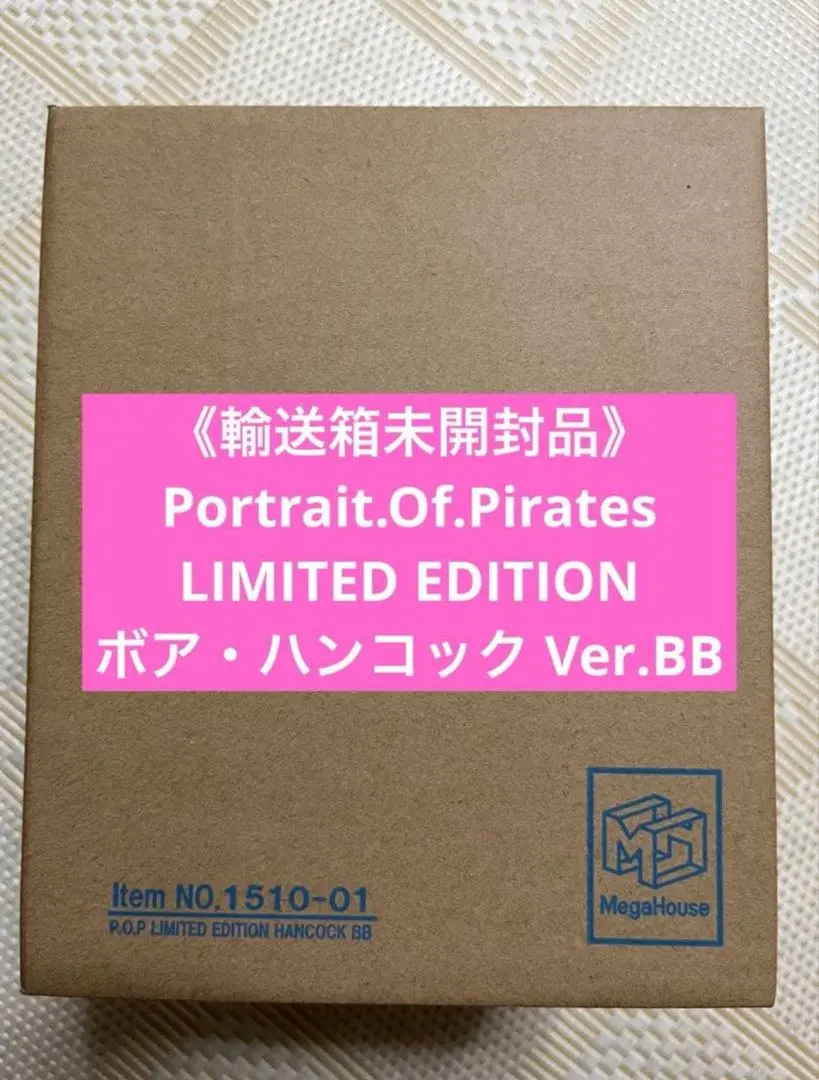 2026年最新】POP ハンコック bbの人気アイテム - メルカリ