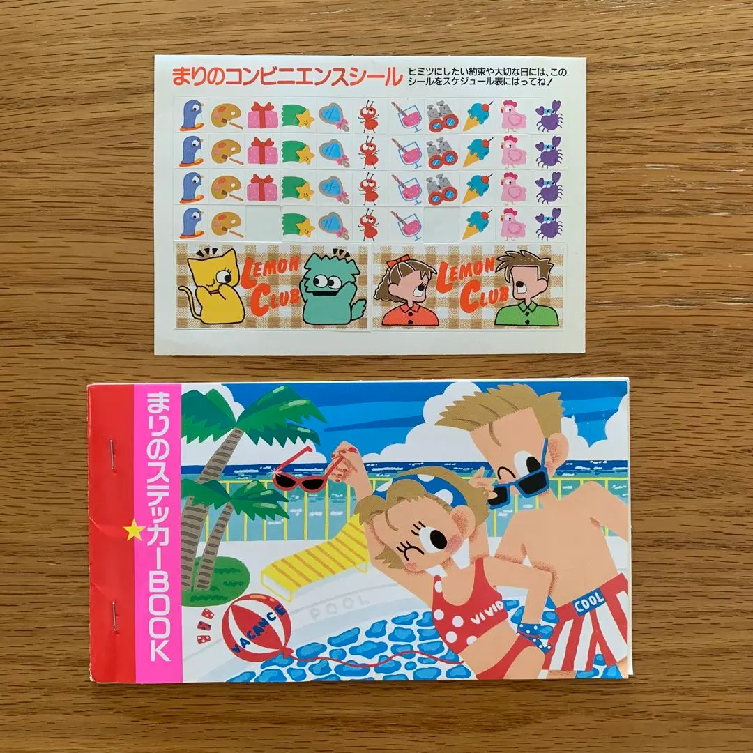2026年最新】昭和雑誌lemonの人気アイテム - メルカリ