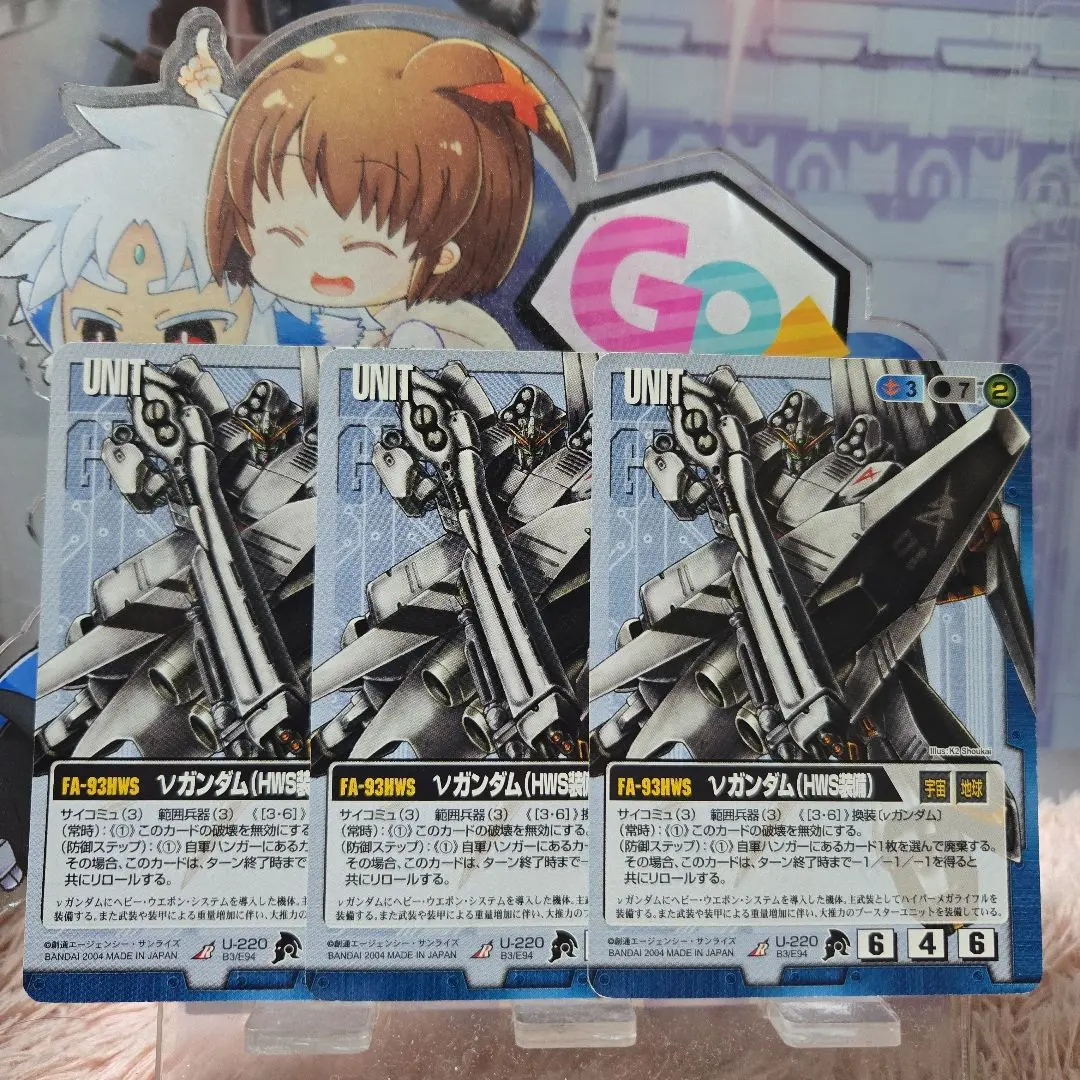 2026年最新】νガンダム ガンダムウォーの人気アイテム - メルカリ