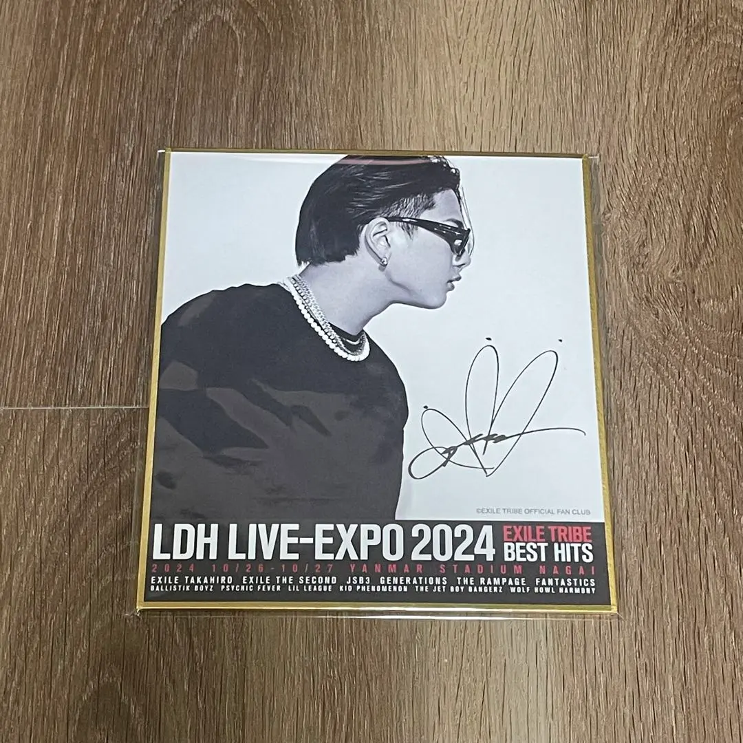 2026年最新】岡尾真虎サインの人気アイテム - メルカリ