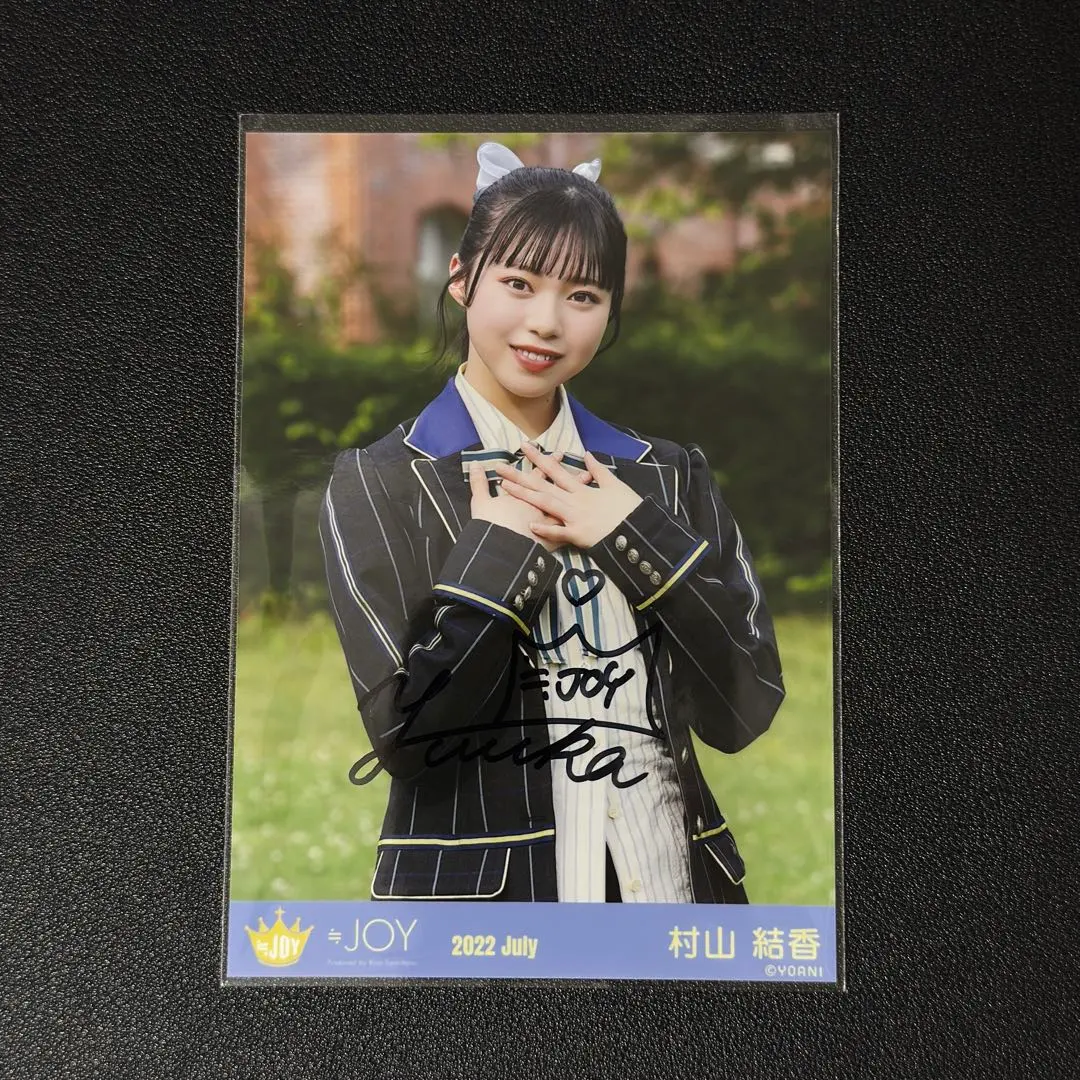 2026年最新】村山結香 サインの人気アイテム - メルカリ