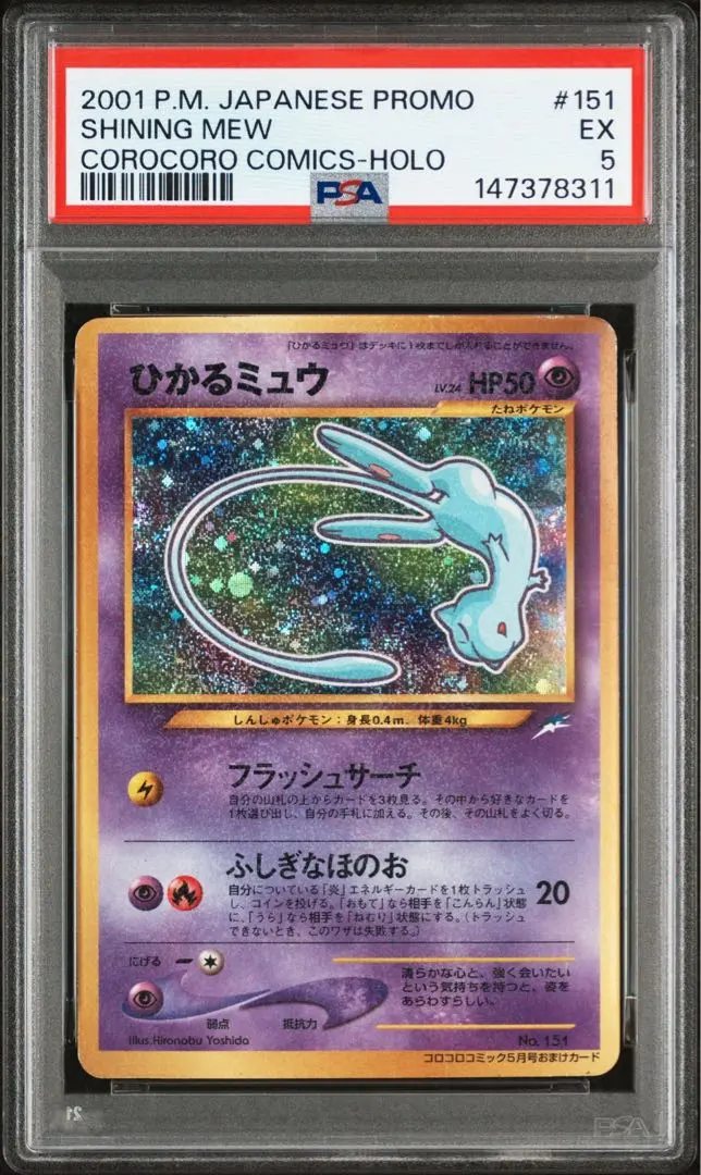 m34029212075_1.jpg?1772637295