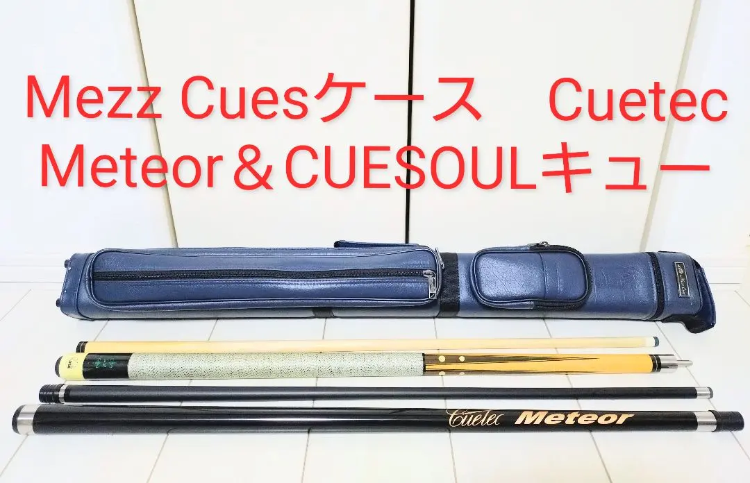 2026年最新】mezz キューケースの人気アイテム - メルカリ