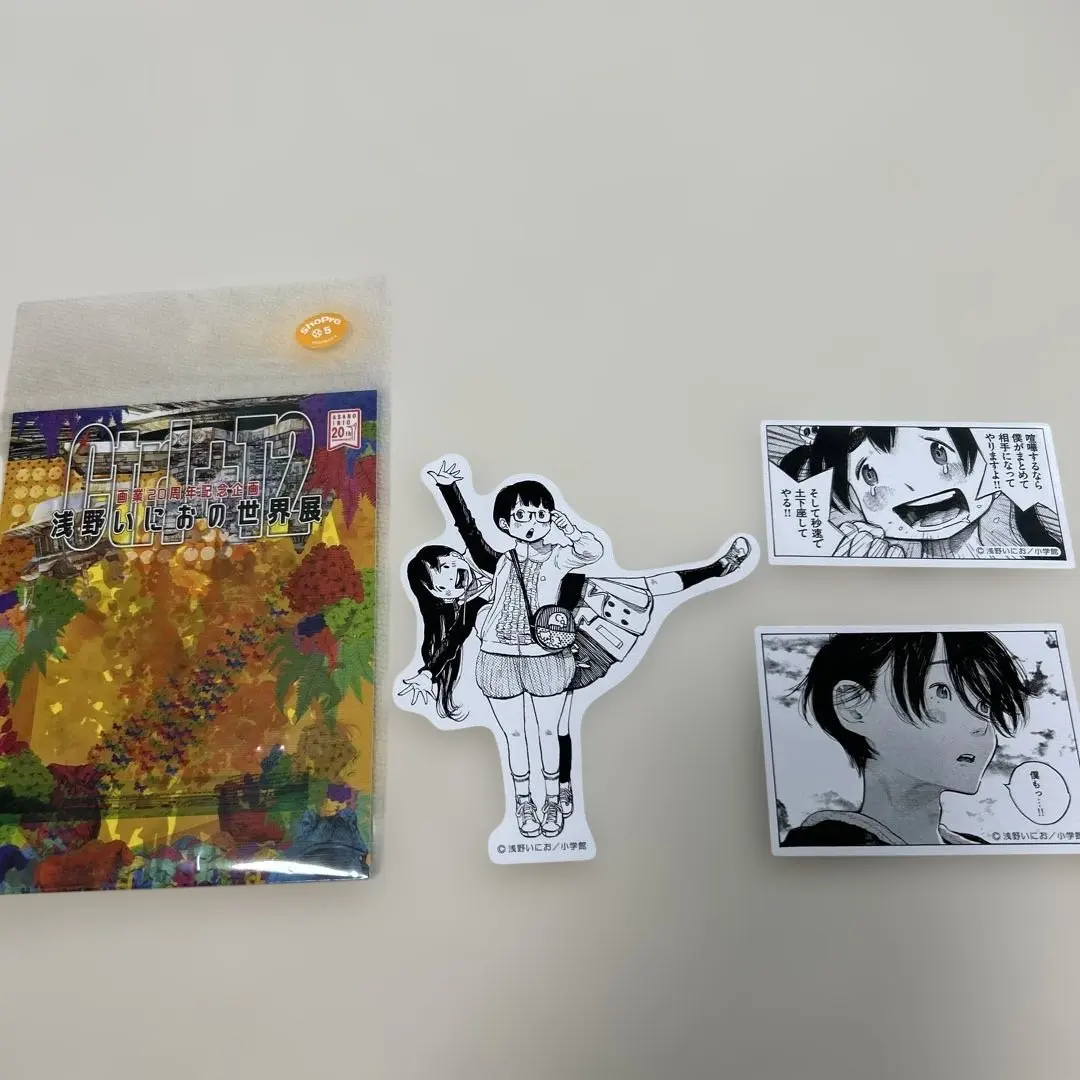 2026年最新】浅野いにおの世界展の人気アイテム - メルカリ