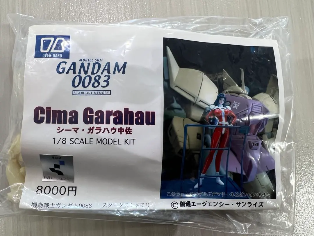 2026年最新】オーバーダードの人気アイテム - メルカリ