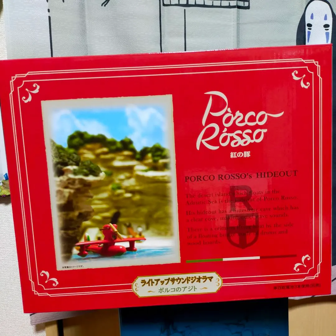 2026年最新】紅の豚 ジオラマの人気アイテム - メルカリ