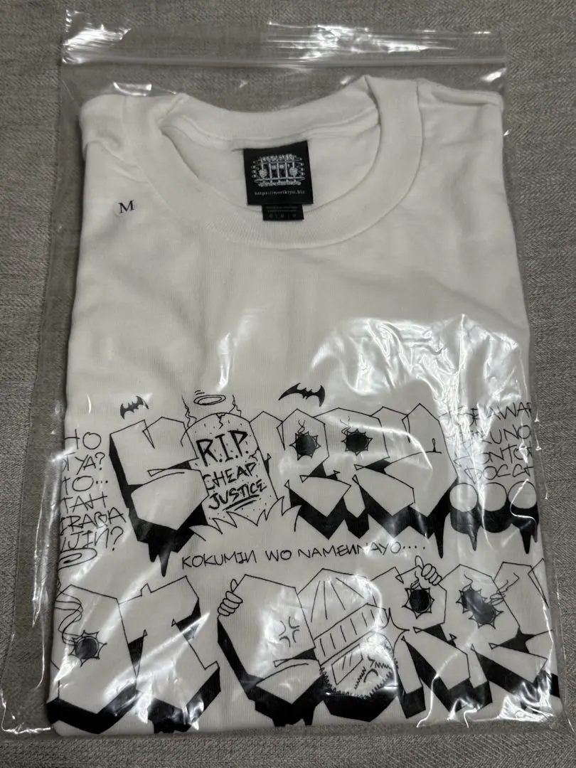 2026年最新】norikiyo tシャツの人気アイテム - メルカリ