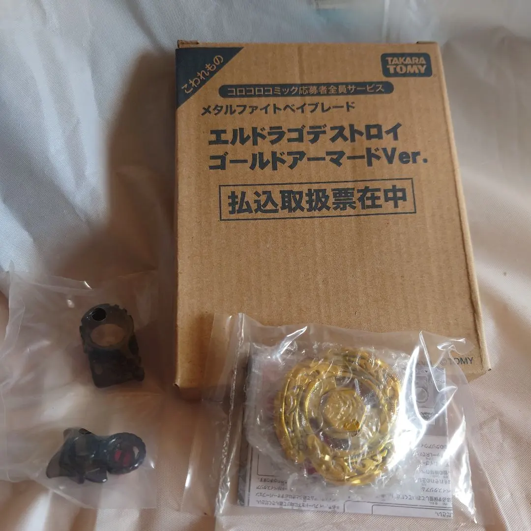 2026年最新】エルドラゴ 金の人気アイテム - メルカリ