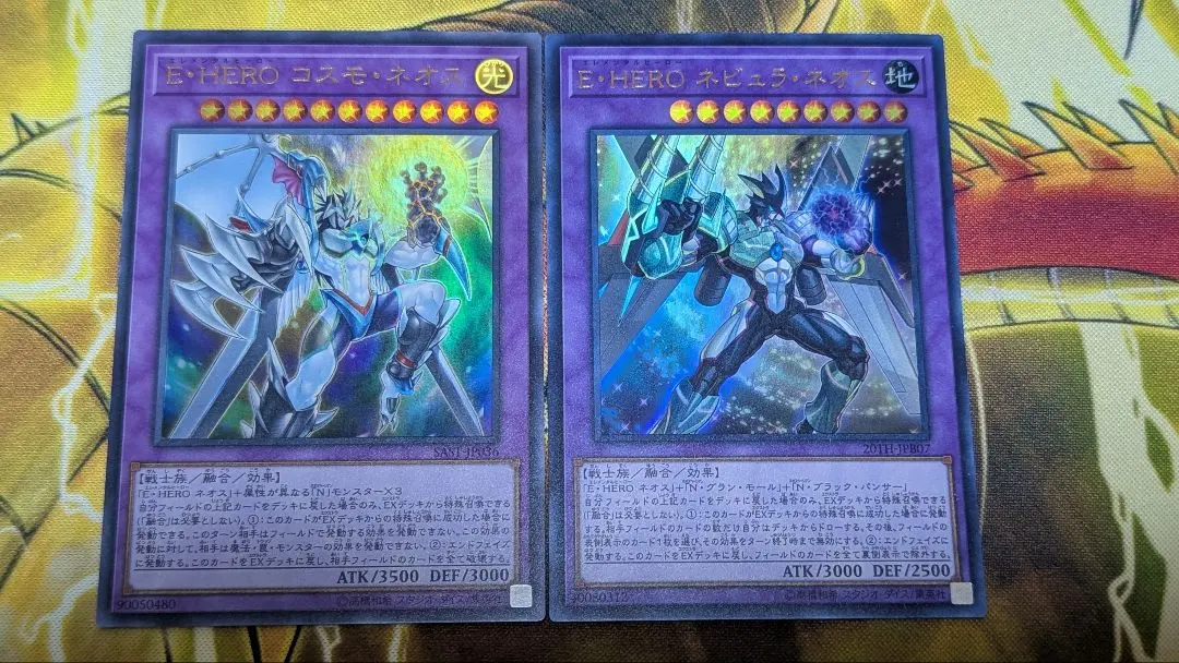 2026年最新】コスモネオス 20thの人気アイテム - メルカリ