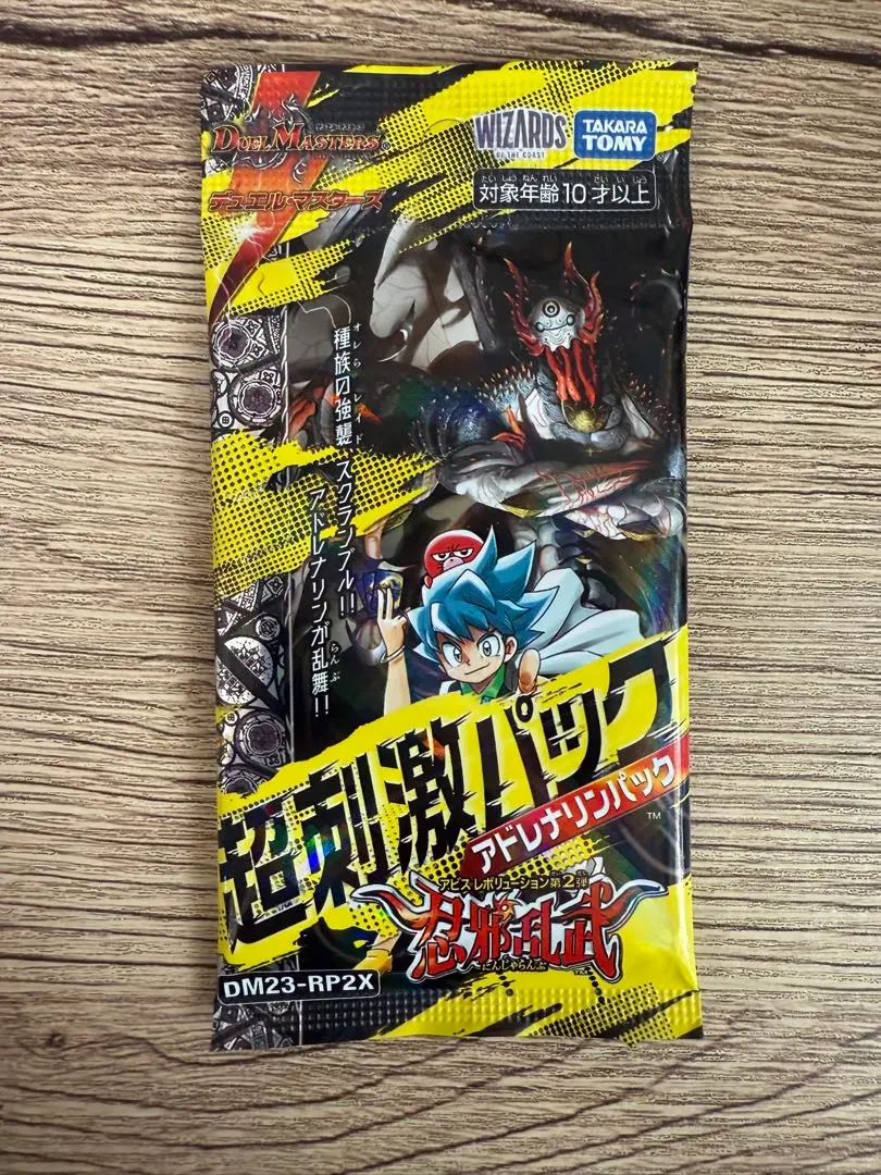 2026年最新】遊戯王 忍者 プレイマットの人気アイテム - メルカリ