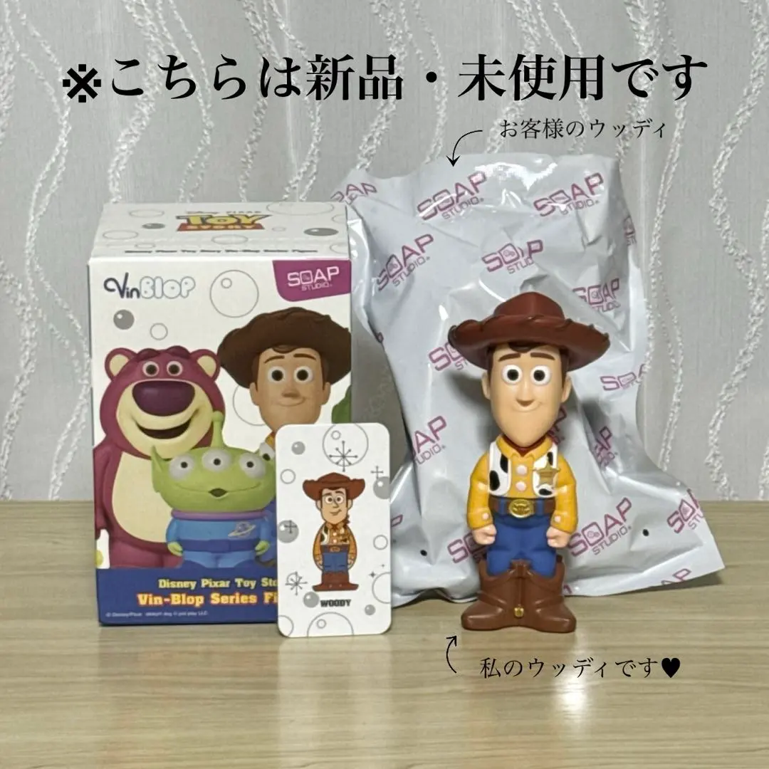 2026年最新】トイ・ストーリー アルティメット ウッディの人気アイテム