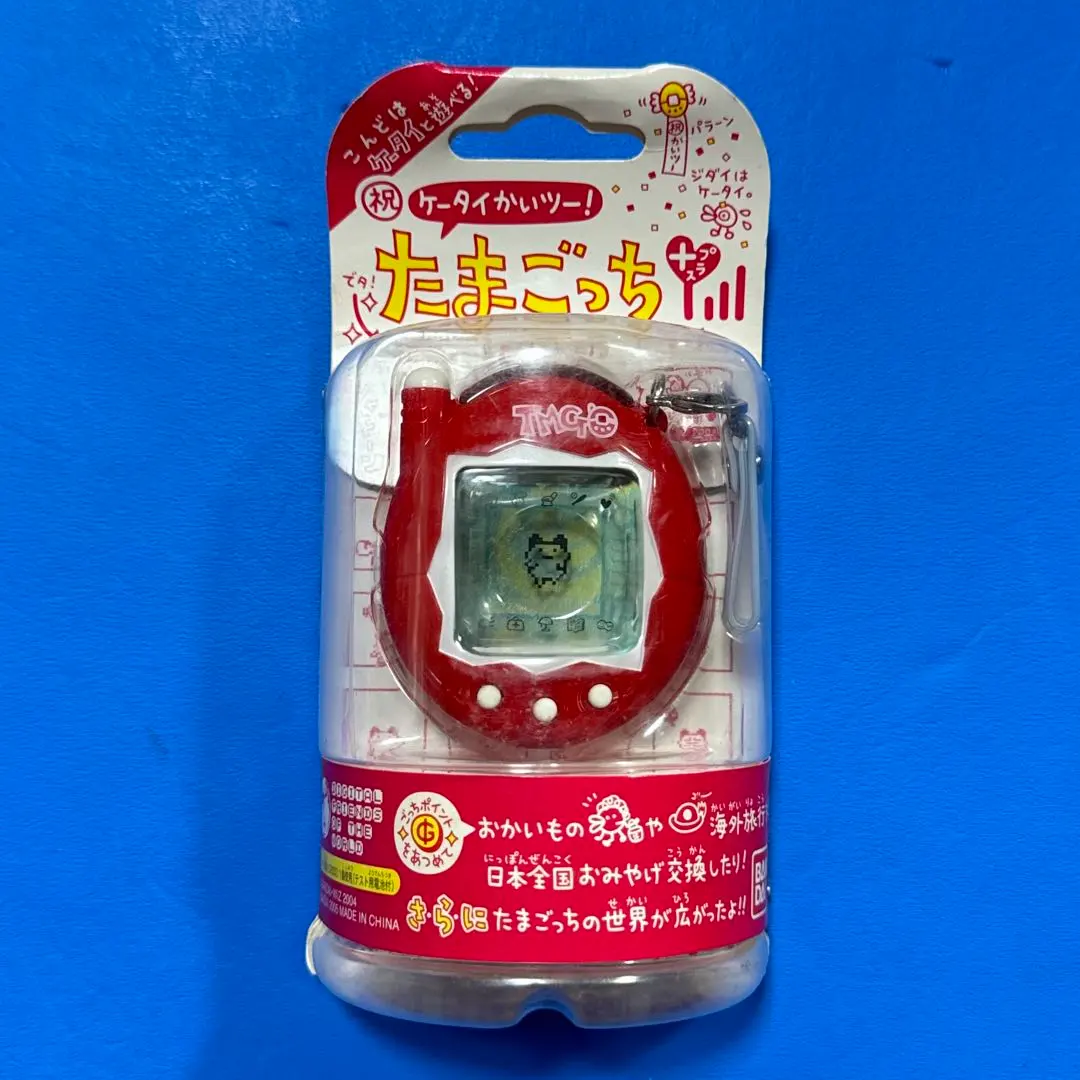 2026年最新】ケータイかいツー!たまごっちプラス いちごよーぐるとの