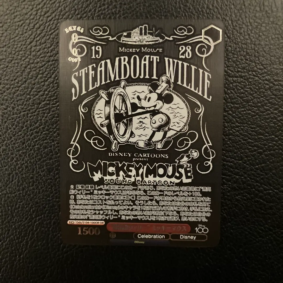 2026年最新】ヴァイスシュヴァルツ ディズニー100 ミッキーの人気
