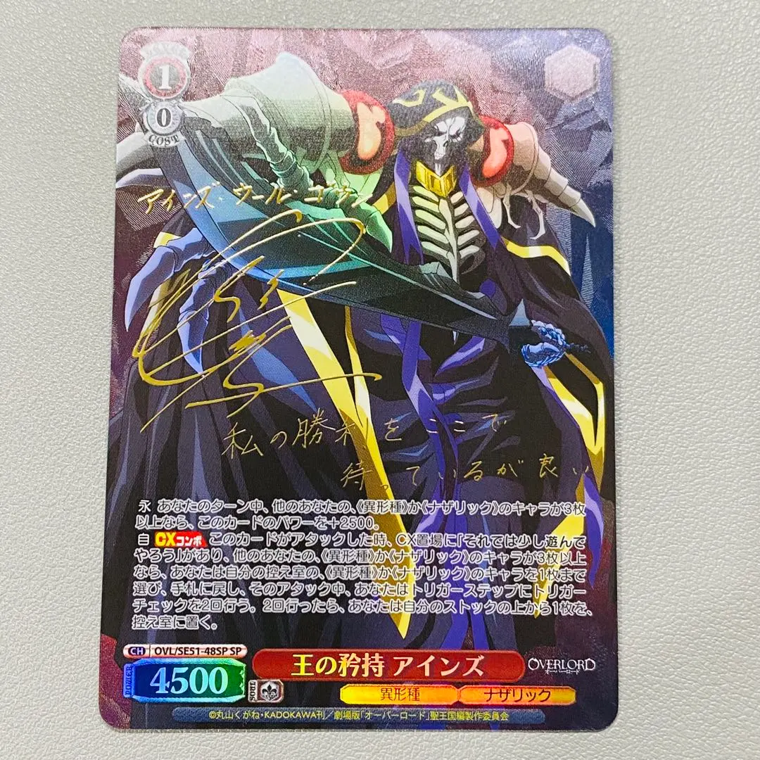 2026年最新】アインズ サインの人気アイテム - メルカリ