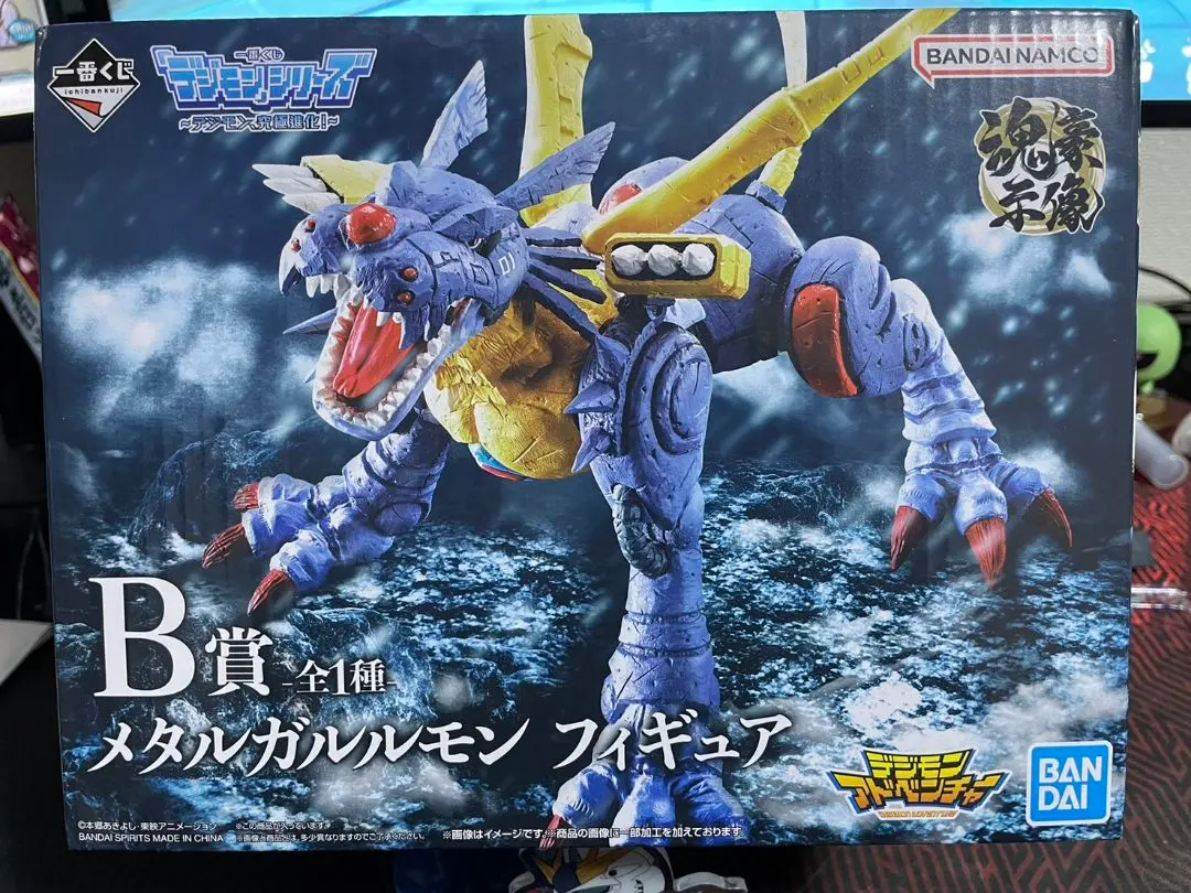 2026年最新】メタルガルルモン フィギュア 一番くじの人気アイテム