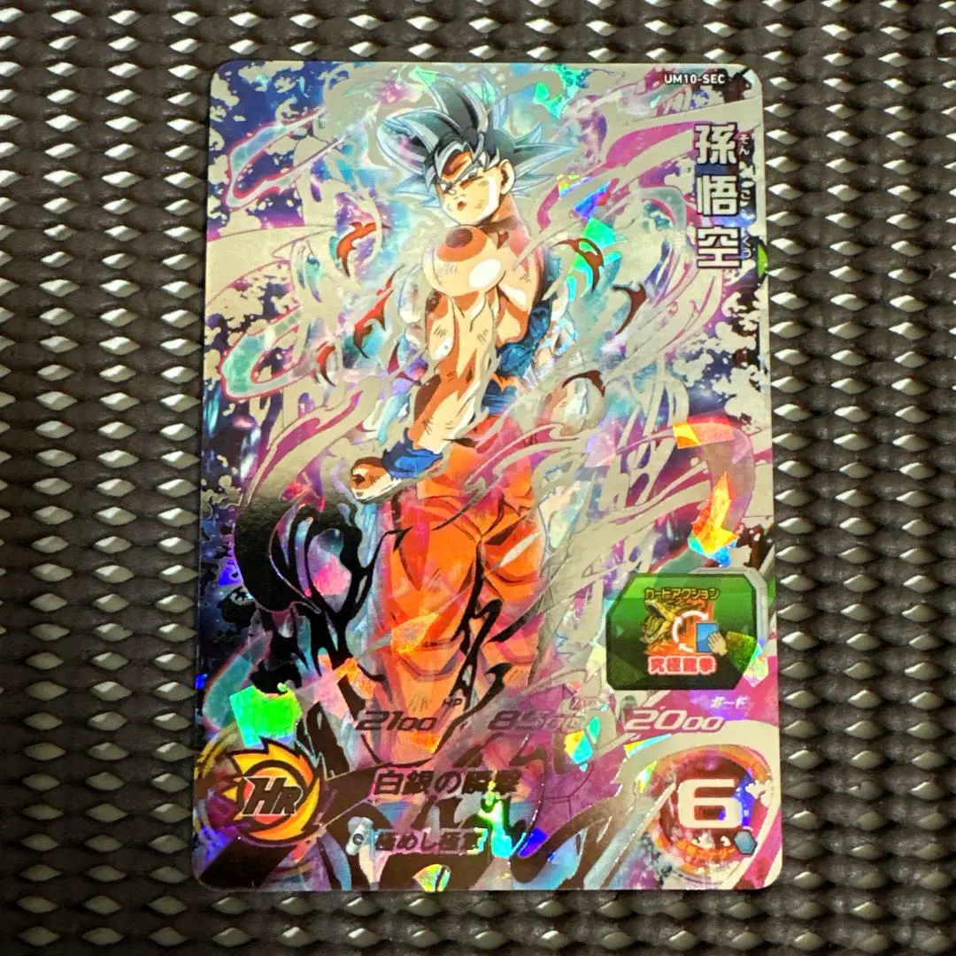 2026年最新】um10-sec5の人気アイテム - メルカリ