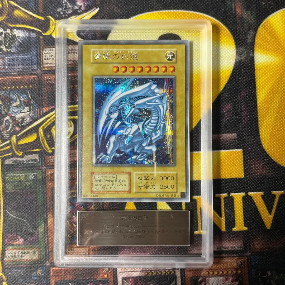 2026年最新】遊戯王 海馬セット シクブルの人気アイテム - メルカリ