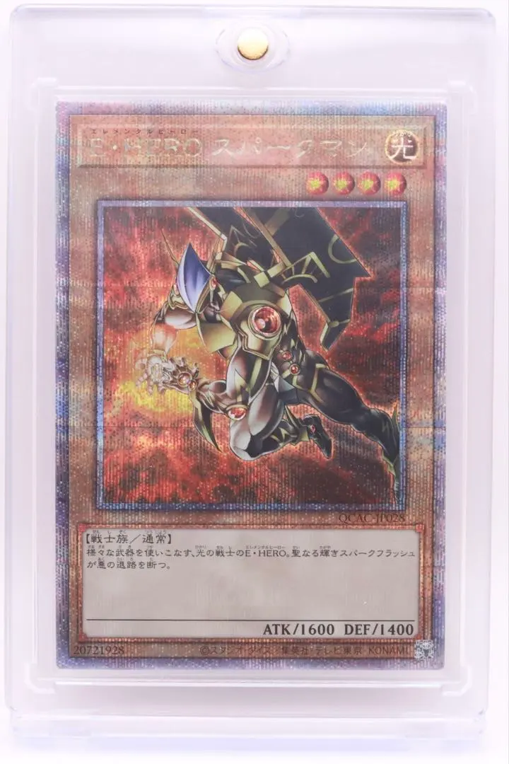 2026年最新】スパークマン 絵違いの人気アイテム - メルカリ