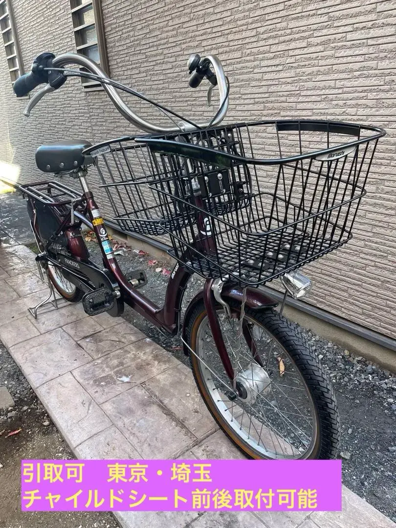 2026年最新】丸石サイクル シティサイクルの人気アイテム - メルカリ