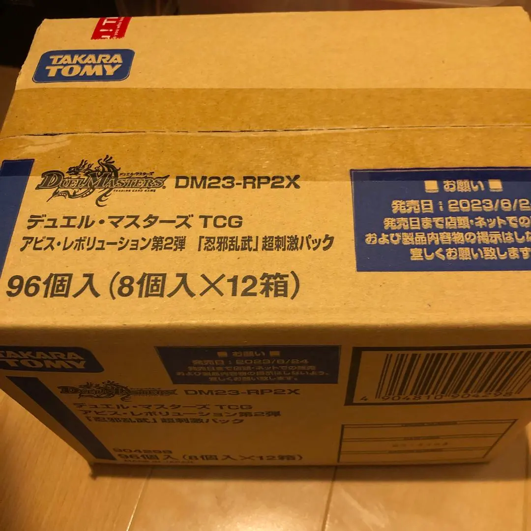 2026年最新】忍邪乱武超刺激パックアドレナリンパックの人気アイテム