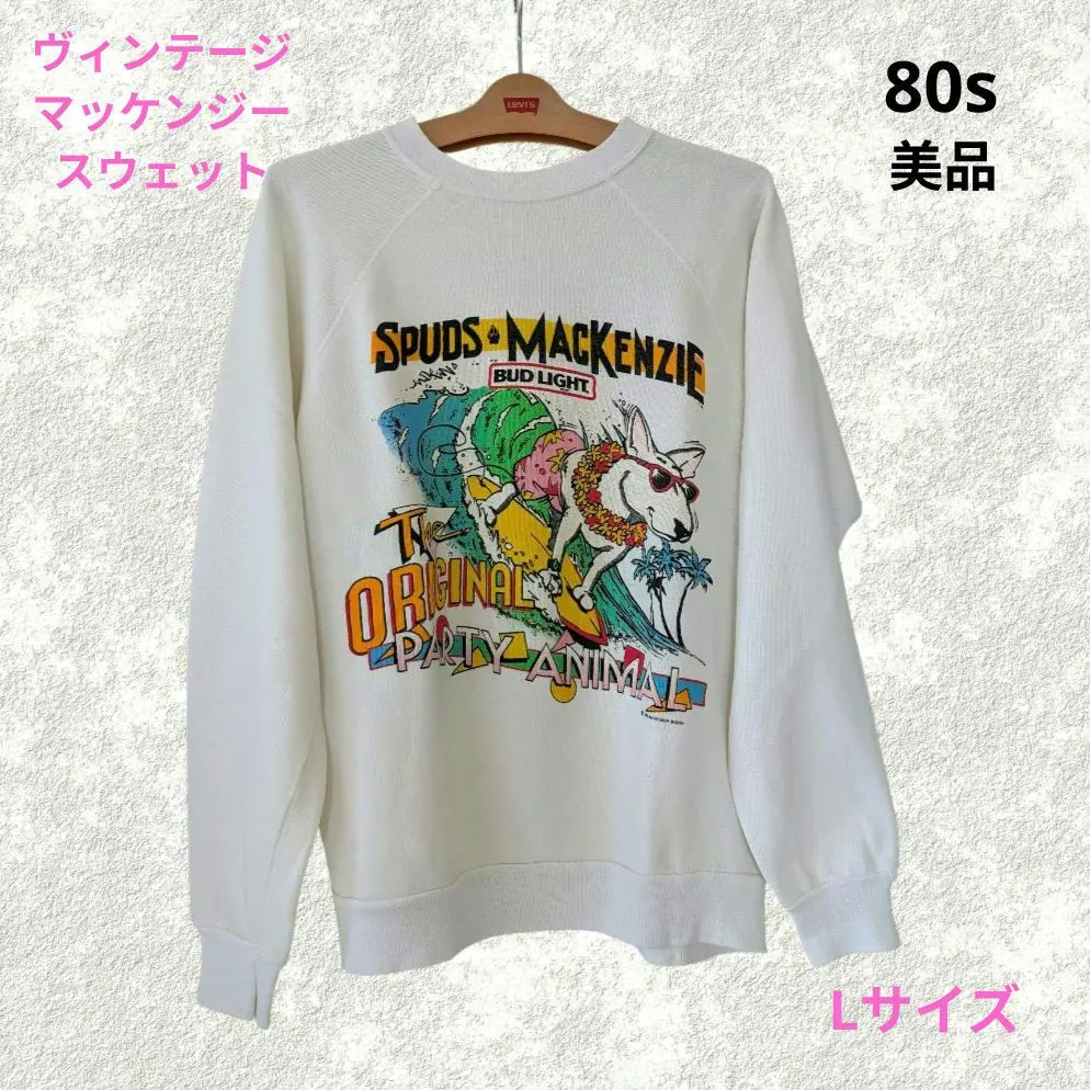 2026年最新】Bud Light Spuds MacKenzieの人気アイテム - メルカリ