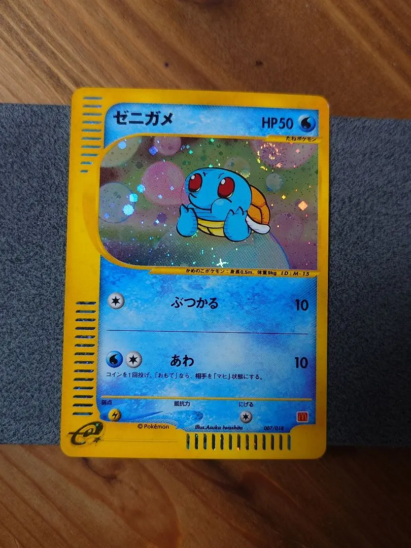 2026年最新】ポケモン ミニマム 未開封の人気アイテム - メルカリ