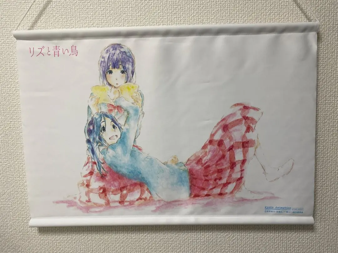 2026年最新】リズと青い鳥 タペストリーの人気アイテム - メルカリ