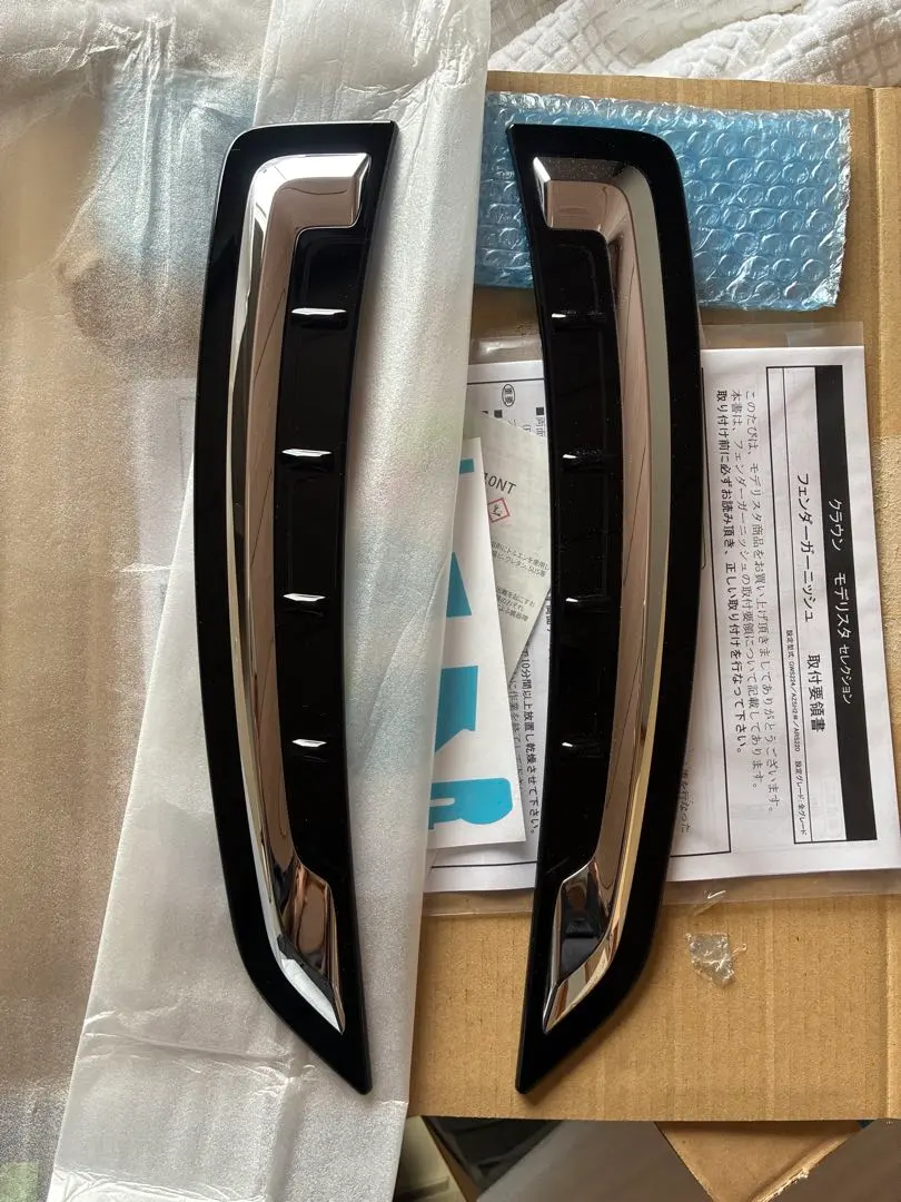 2026年最新】220クラウン モデリスタの人気アイテム - メルカリ