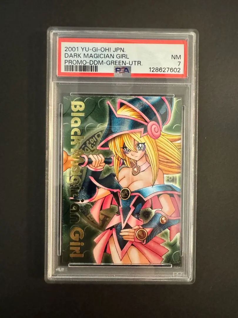 2026年最新】ブラックマジシャンガール ダンジョンダイスの人気