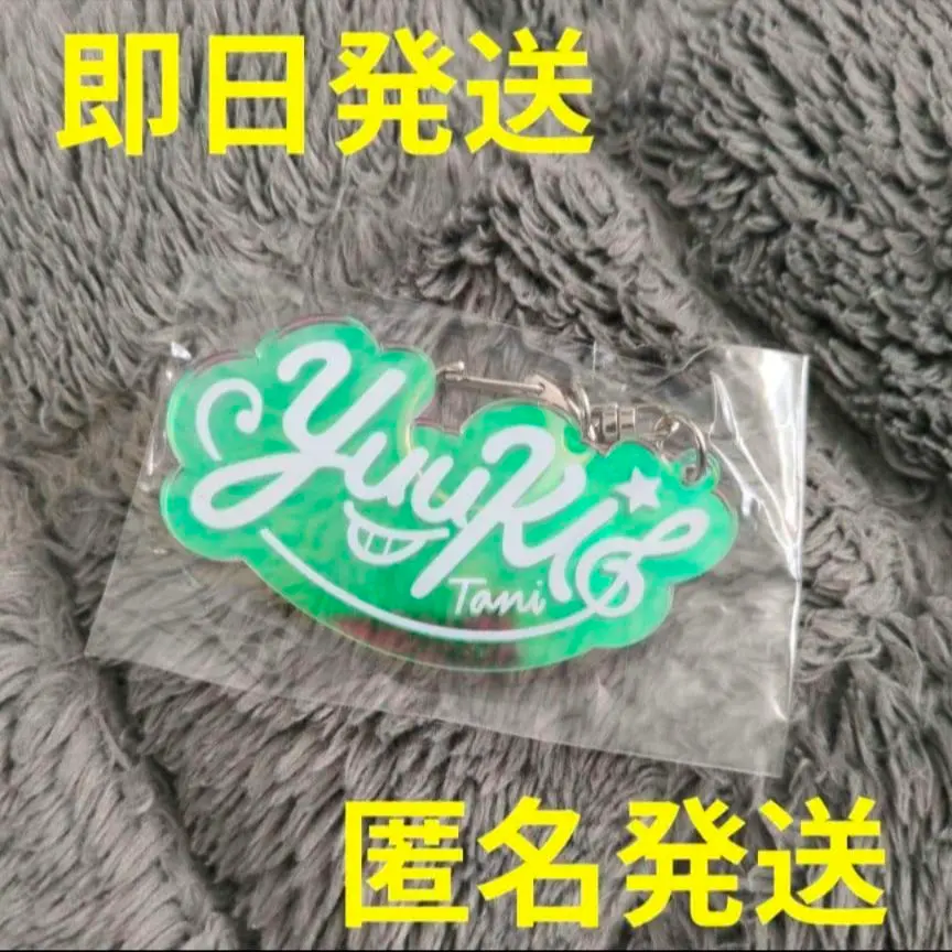 2026年最新】tani yuuki サインの人気アイテム - メルカリ