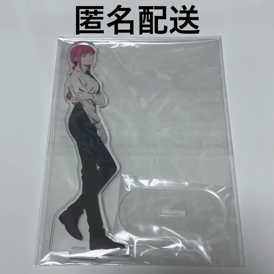 2026年最新】mappa 全巻購入特典 チェンソーマンの人気アイテム - メルカリ