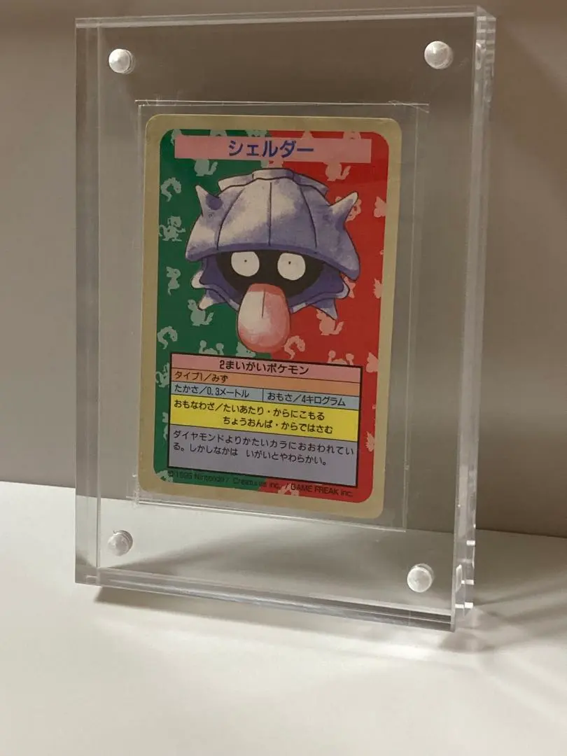 2026年最新】トップサン リザードン エラーの人気アイテム - メルカリ