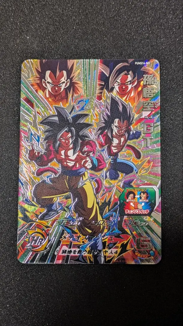 2026年最新】PUMS14－SECの人気アイテム - メルカリ