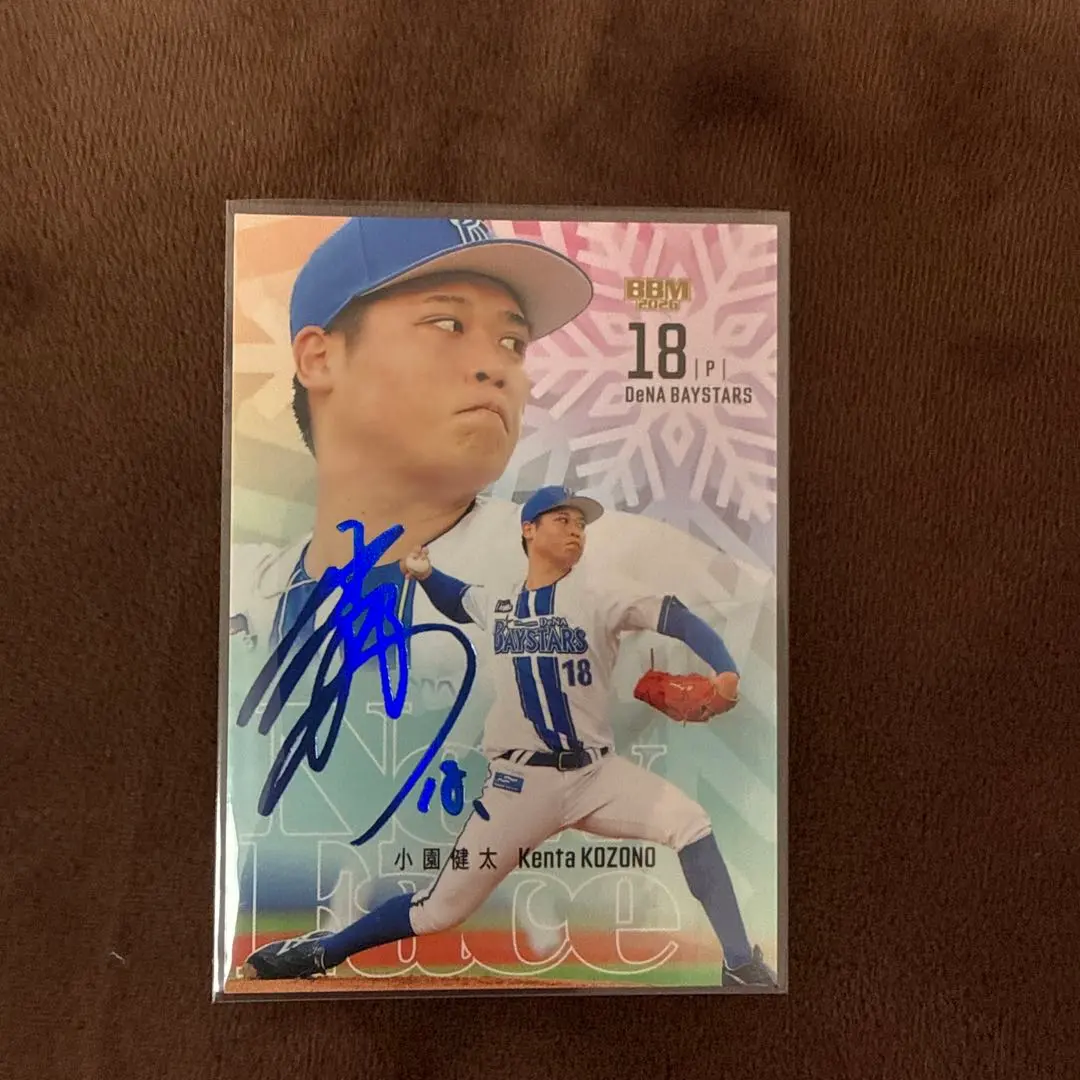 2026年最新】小園健太 サインの人気アイテム - メルカリ