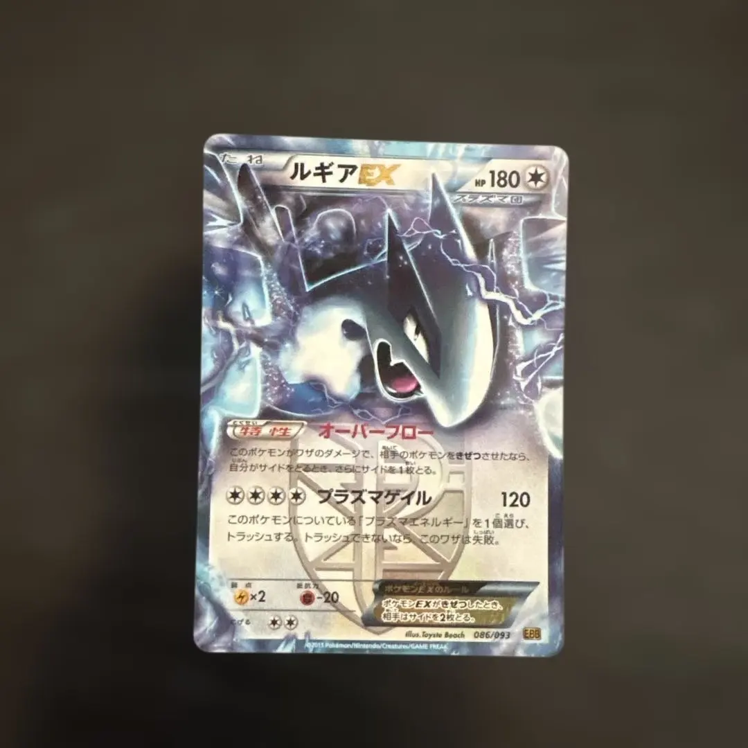 2026年最新】ルギアex ebbの人気アイテム - メルカリ