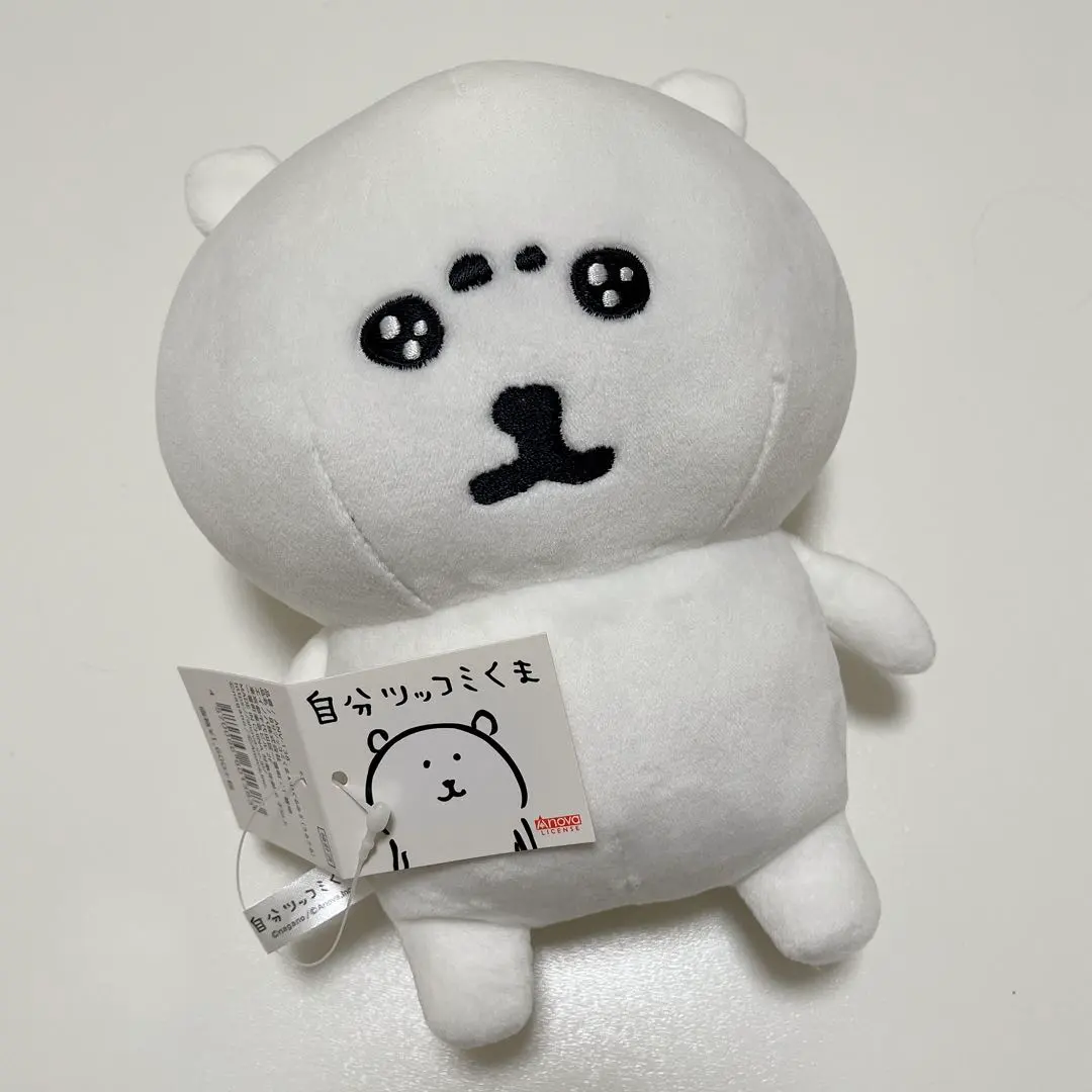 2026年最新】自分ツッコミくま ぬいぐるみxlの人気アイテム - メルカリ