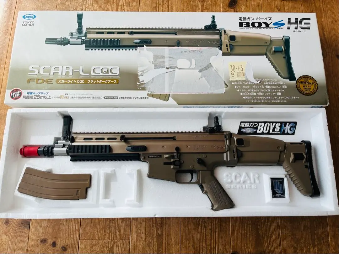 2026年最新】scar-l cqcの人気アイテム - メルカリ