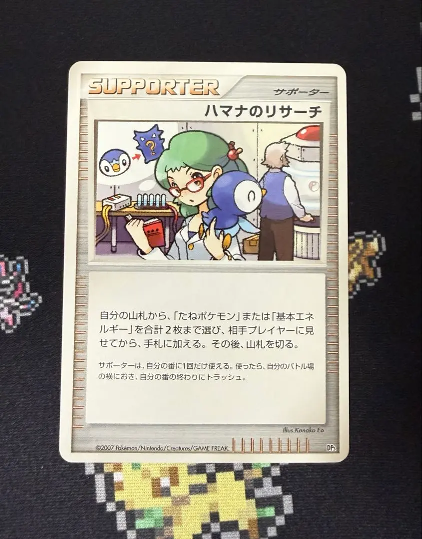 m34240676767_1.jpg?1769243573