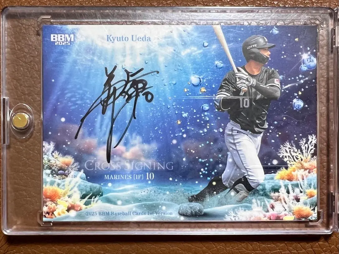 2026年最新】上田希由翔直筆サインカードの人気アイテム - メルカリ