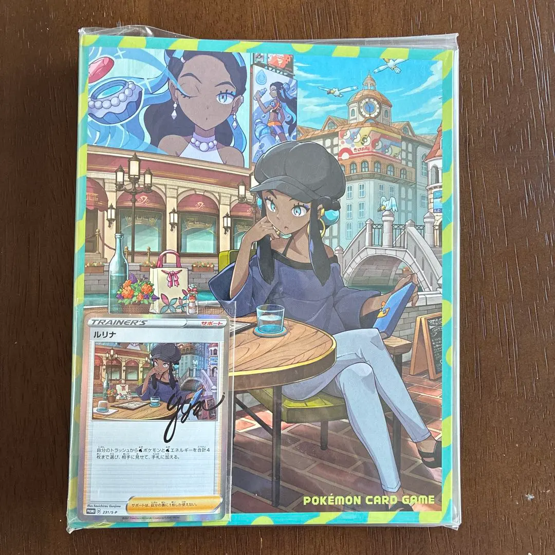 2026年最新】ルリナの休息の人気アイテム - メルカリ