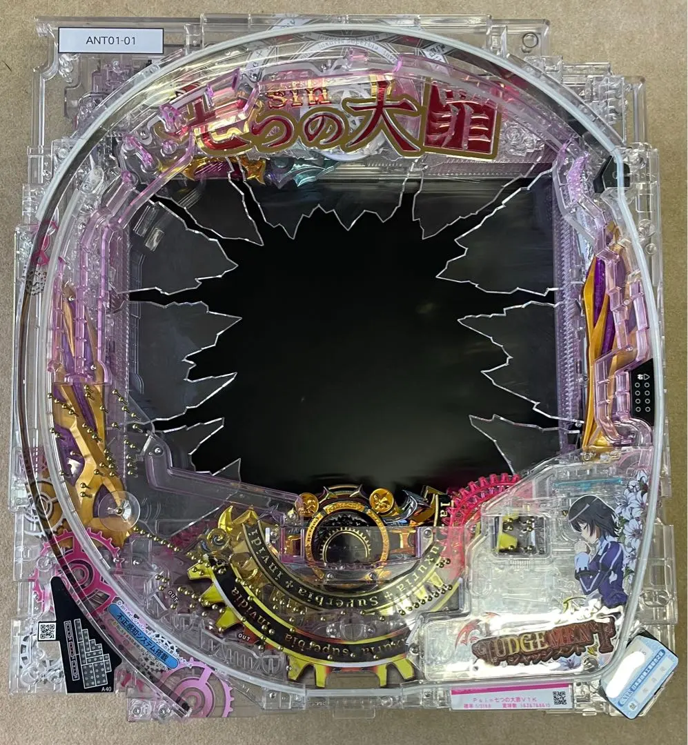 2026年最新】パチンコ セル 無加工の人気アイテム - メルカリ