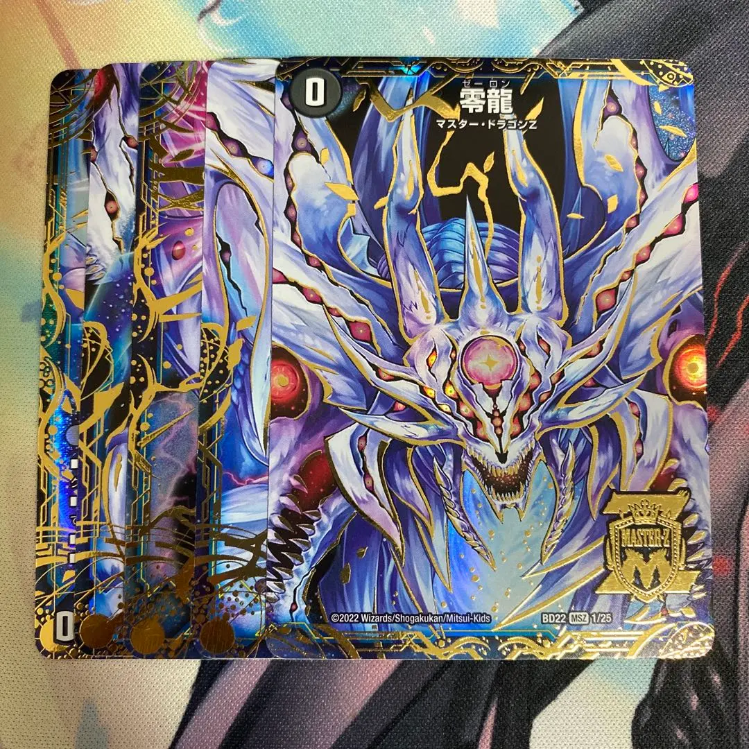 2026年最新】滅亡の起源 零無の人気アイテム - メルカリ