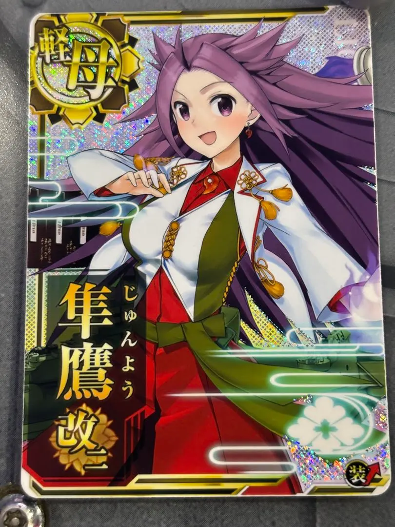 2026年最新】艦これアーケード 武蔵改二 ホロの人気アイテム - メルカリ