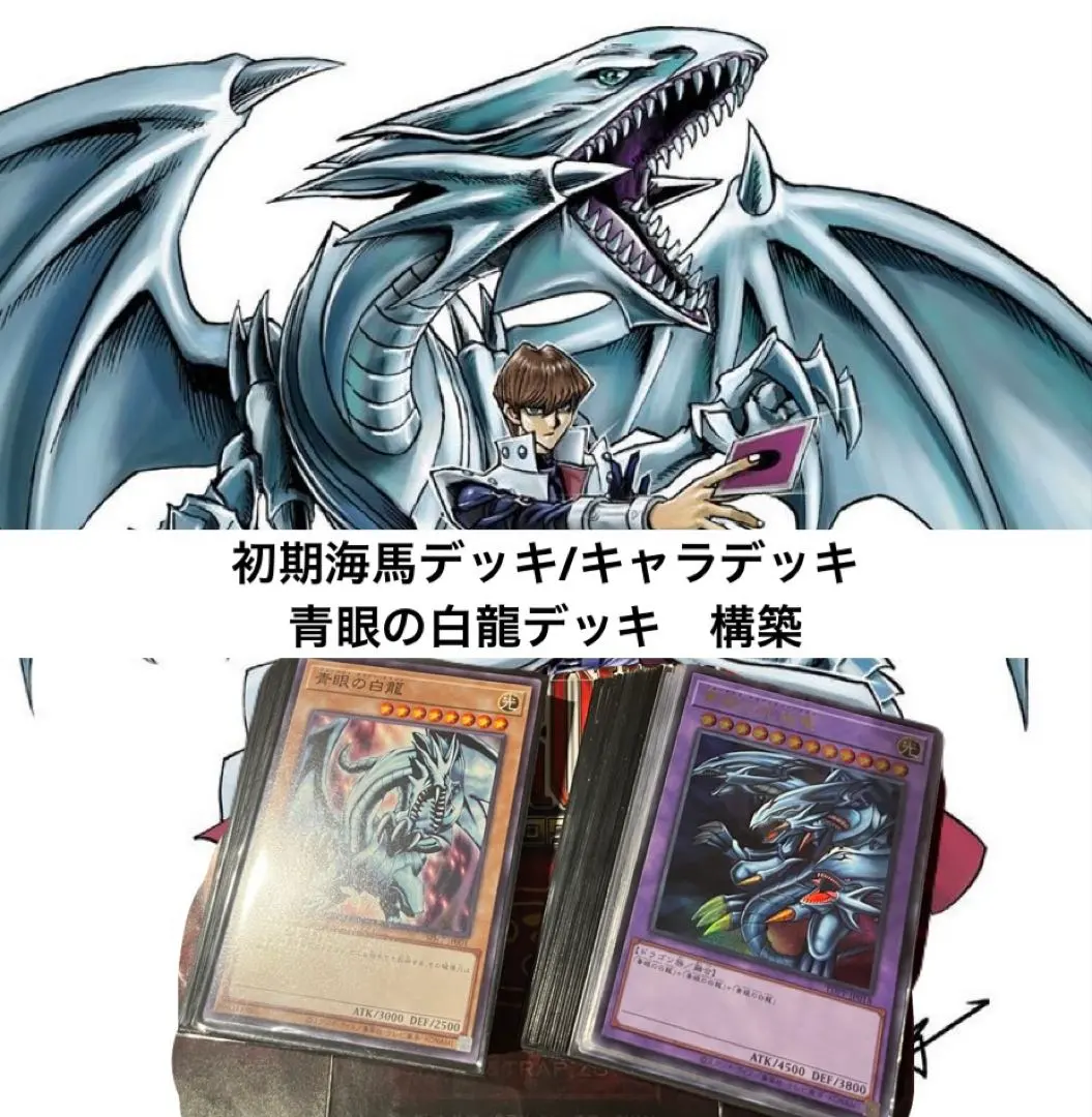 2026年最新】遊戯王 プレイマット 海馬の人気アイテム - メルカリ