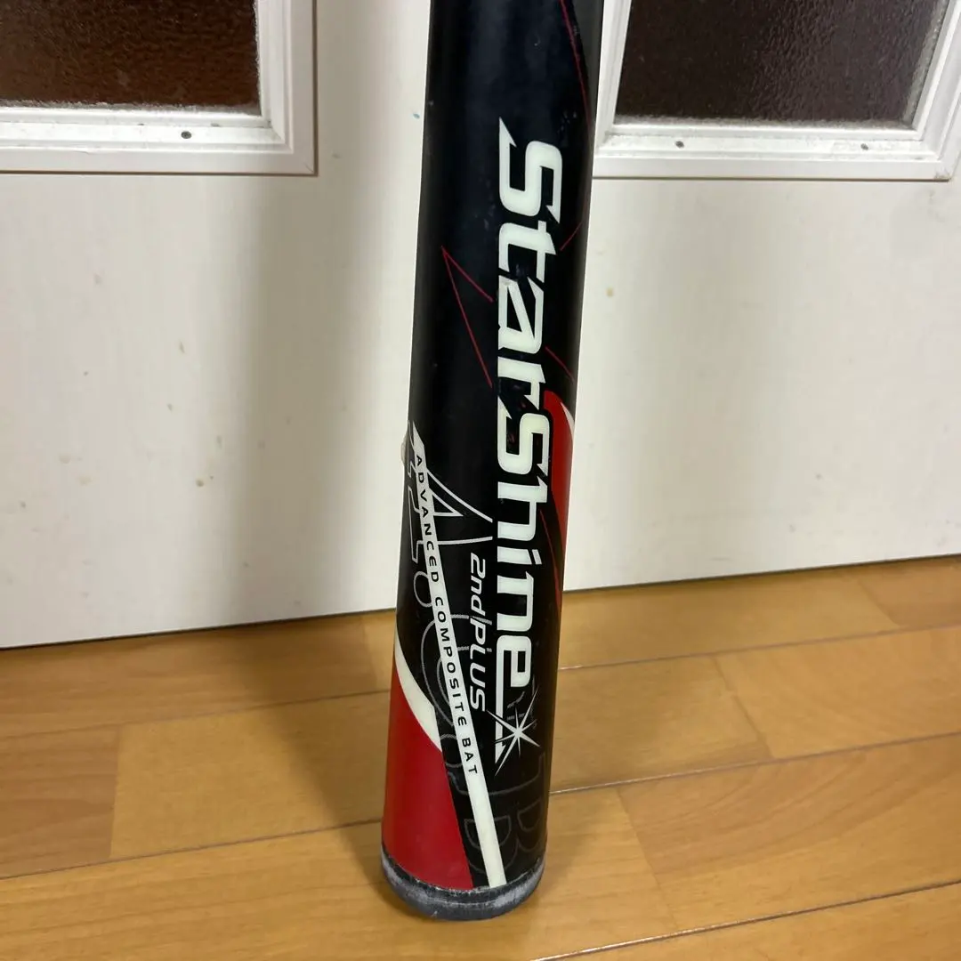 2026年最新】スターシャイン 2ndの人気アイテム - メルカリ