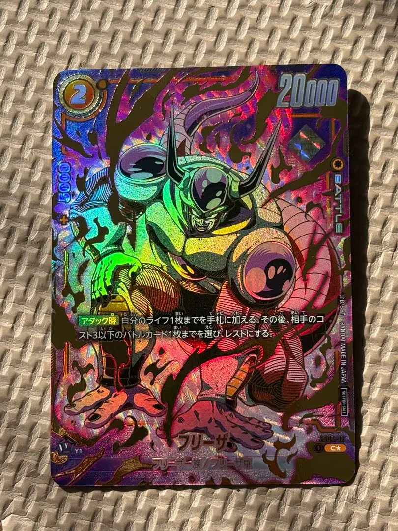 2026年最新】フリーザ アルティメットバトルの人気アイテム - メルカリ